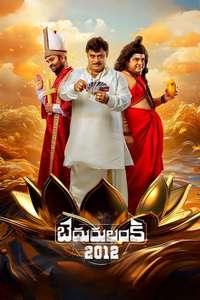 Bedurulanka 2012 - Posters