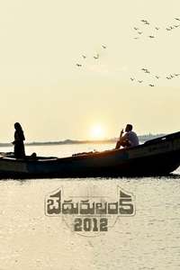 Bedurulanka 2012 - Posters