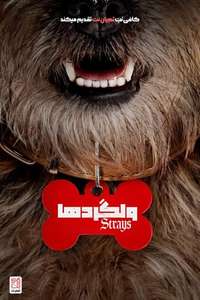 Strays - Posters