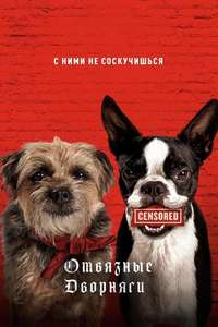 Strays - Posters