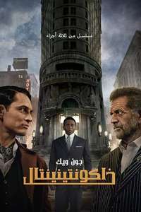 The Continental: From the World of John Wick - Posters