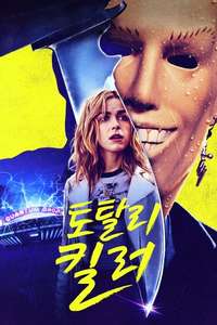 Totally Killer - Poster
