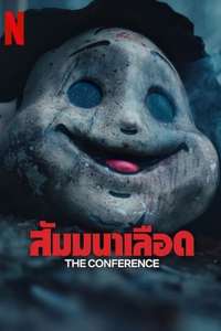 The Conference - Poster