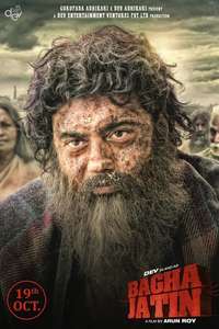 Bagha Jatin - Posters