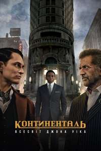 The Continental: From the World of John Wick - Posters