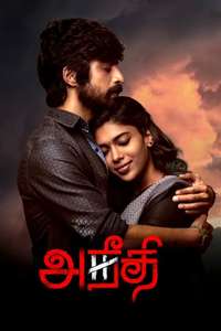 Aneethi - Poster