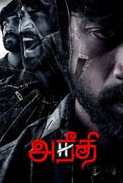Aneethi