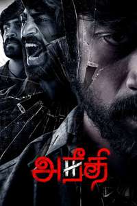 Aneethi - Poster