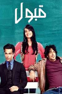 Qubool Hai - Poster