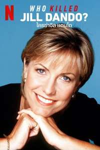 Who Killed Jill Dando? - Posters