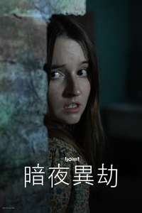 No One Will Save You - Posters