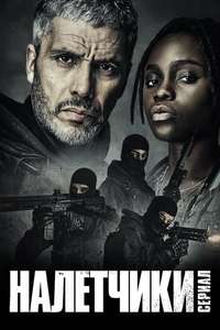 Ganglands - Posters