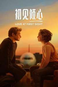 Love at First Sight - Poster