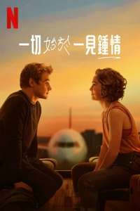 Love at First Sight - Poster