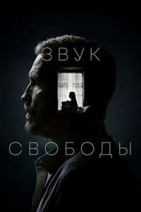 Sound of Freedom - Poster