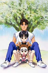 Baby and Me - Poster
