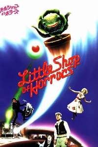 Little Shop of Horrors - Poster