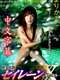 The Legend of Siren XXX