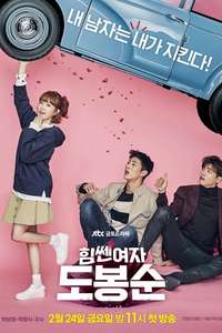 Strong Woman Do Bong Soon - Posters