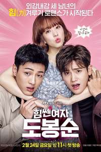 Strong Woman Do Bong Soon - Posters