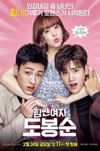 Strong Woman Do Bong Soon - Posters
