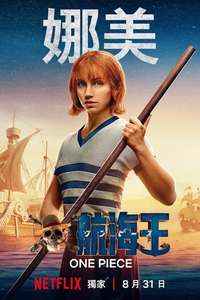 One Piece - Posters