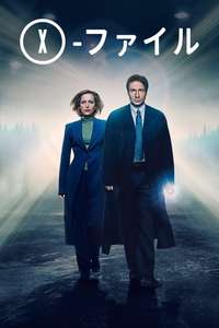 The X-Files - Posters