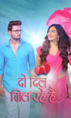 Do Dil Mil Rahe Hai