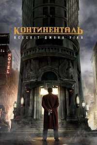 The Continental: From the World of John Wick - Posters
