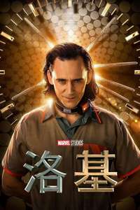 Loki - Posters