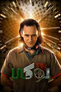 Loki - Posters
