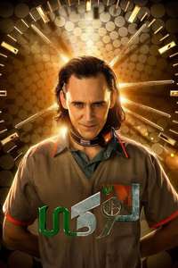 Loki - Posters
