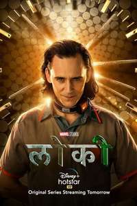 Loki - Posters