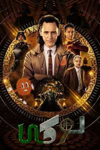 Loki - Posters
