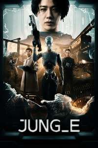 JUNG_E - Poster