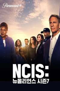 NCIS: New Orleans - Poster