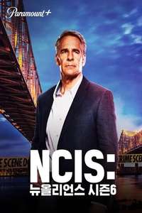 NCIS: New Orleans - Poster