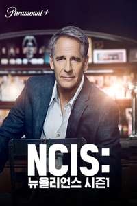 NCIS: New Orleans - Poster