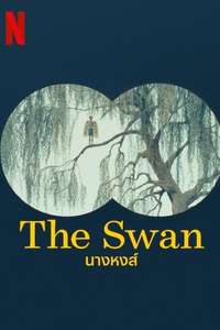 The Swan - Poster