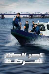 Han River Police - Posters
