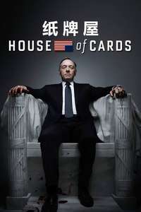 House of Cards - Posters
