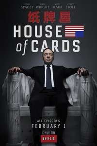 House of Cards - Posters
