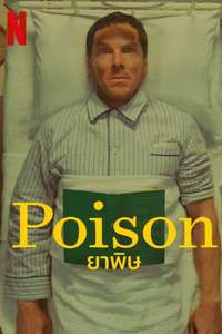 Poison - Poster