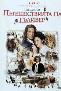 Gulliver's Travels - Poster