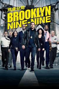 Brooklyn Nine-Nine - Posters