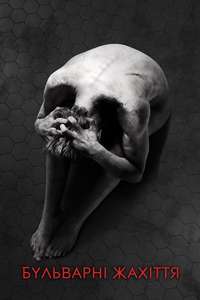 Penny Dreadful - Posters