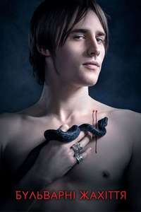 Penny Dreadful - Posters