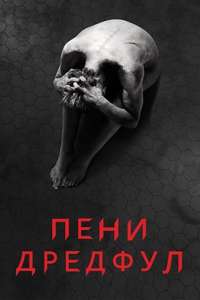 Penny Dreadful - Posters