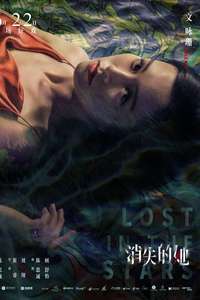 Lost in the Stars - Poster