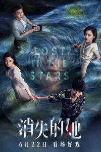 Lost in the Stars - Poster